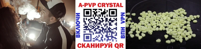 Где продают наркотики Верея A-PVP  Бошки Шишки  ОМГ ОМГ рабочий сайт  ГАШИШ  Мефедрон 