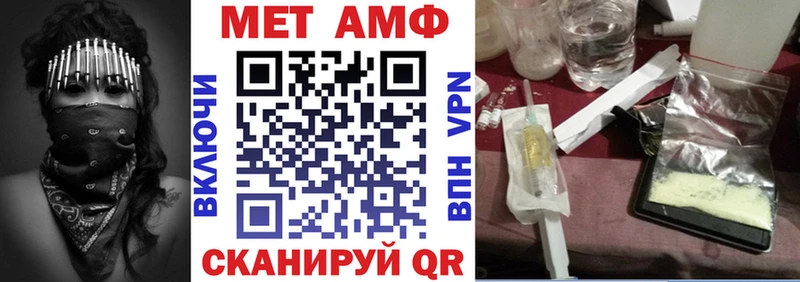 где купить наркотик  Верея  Амфетамин 98% 