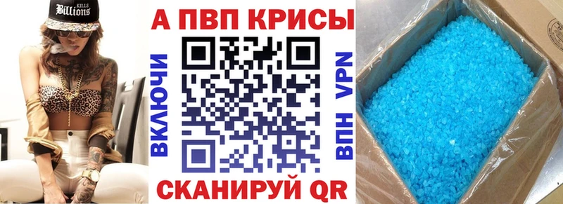 продажа наркотиков  маркетплейс Telegram  А ПВП СК КРИС  Верея 