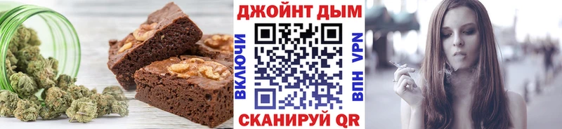 Печенье с ТГК конопля  мориарти состав  Верея 