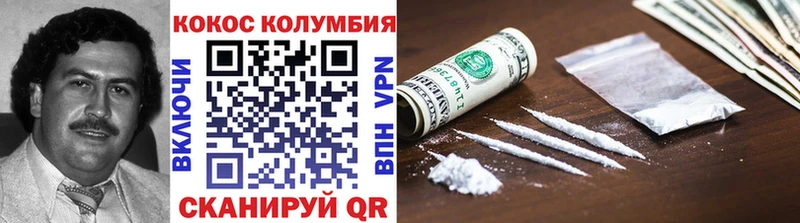 Кокаин Перу  цены   Верея 