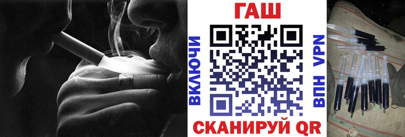 Гашиш гарик  мега ТОР  Верея 