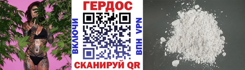 Героин гречка  Верея 