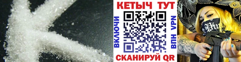 mega онион  Верея  КЕТАМИН VHQ 