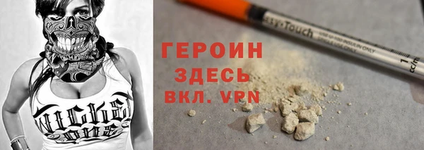 spice Белокуриха