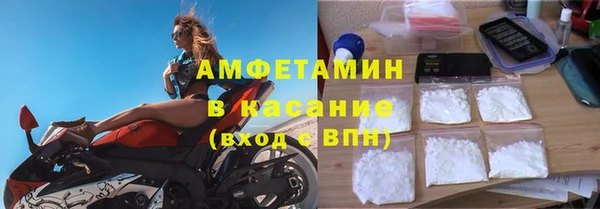 spice Белокуриха