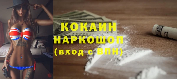 spice Белокуриха