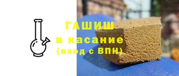 альфа пвп Тавда