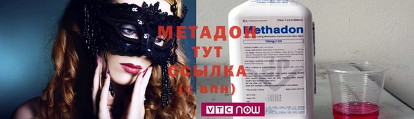 COCAINE Беломорск