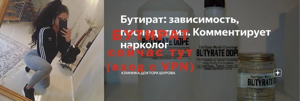 spice Белокуриха