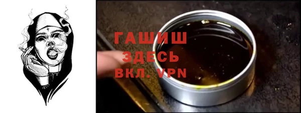 spice Белокуриха