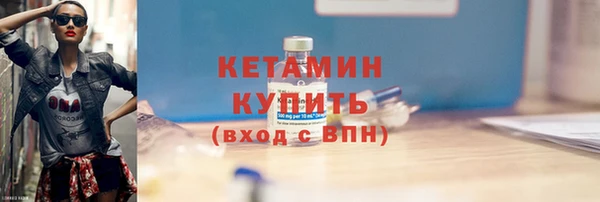 альфа пвп Тайга