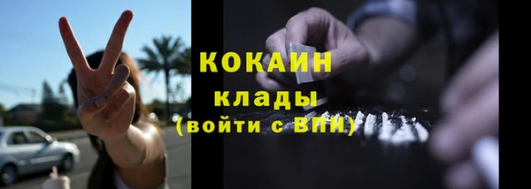 COCAINE Беломорск