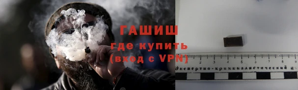 альфа пвп Тавда