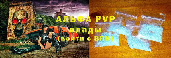 spice Белокуриха