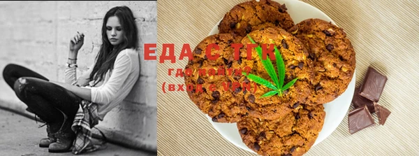 spice Белокуриха
