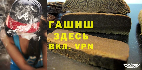 стафф Балабаново