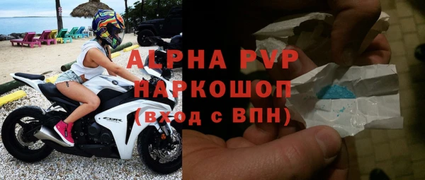 apvp Белоозёрский