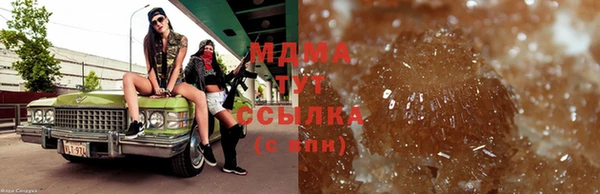 альфа пвп Тайга