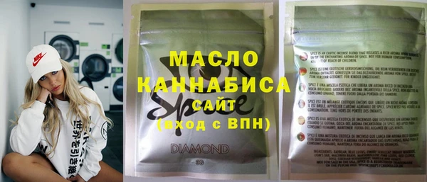 spice Белокуриха