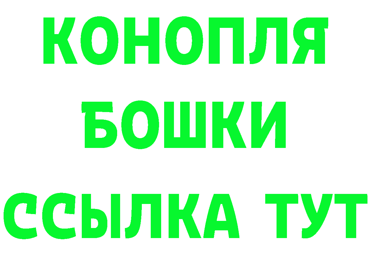 ТГК концентрат ТОР это блэк спрут Верея