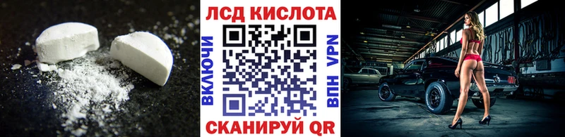 Лсд 25 экстази кислота  Верея 