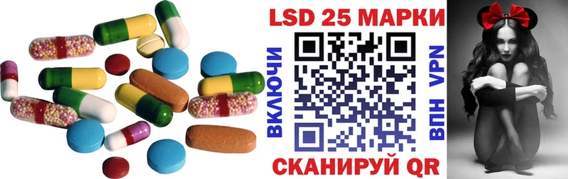 Лсд 25 экстази ecstasy Верея