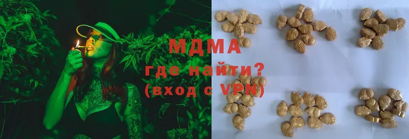 MDMA VHQ  сайты даркнета как зайти  Верея 