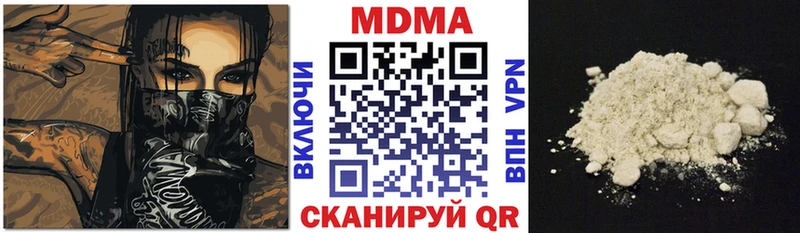 продажа наркотиков  Верея  MDMA VHQ 